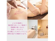 バステト(BASTET)の雰囲気（《よもぎ蒸し×インド痩身エステ》）