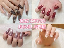 リズ キョウト(RIZZ KYOTO)