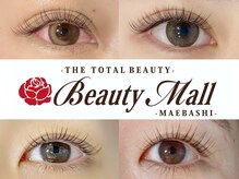 ビューティーモール 前橋店