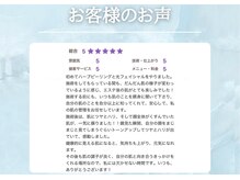 ディアスマイル(Dear.smile)/クチコミ☆5