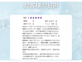 ディアスマイル(Dear.smile)/クチコミ☆5