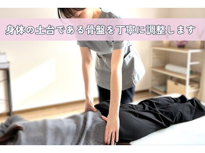 カイロプラクティック アズ(Az)の写真