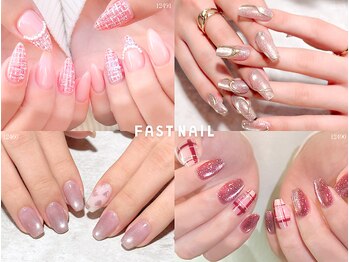 ファストネイル アスナル金山店(FAST NAIL)の写真/定額制でオフ込¥4860~!700種以上のアートデザインをご用意♪経験豊富なネイリスト在籍で仕上がりも安心*。