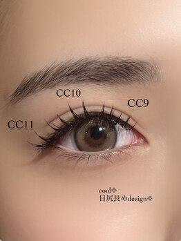 デューク(du:c)/マツエク cool design