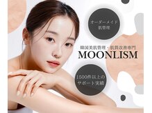 ムーンリズム(Moonlism)