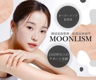 ムーンリズム(Moonlism)