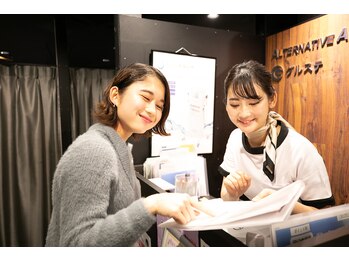 グルステ 六本木店/