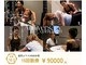 ガトウ 広島(GatoU)の写真