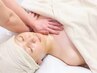 2.・3回目の方【首肩コリ、眼精疲労に】デコルテ肩甲骨＋極上ヘッドスパ60分