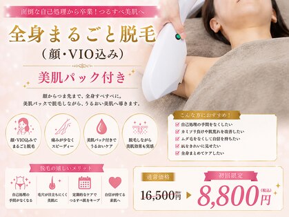 隠れ家エステサロン ミンピ(Mimpi)の写真