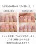 【初回・通い続けない自爪育成ケア】ケアのみのお仕上げ♪