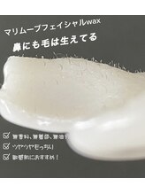 ランタン(Lantern)/スキンケアフェイシャルwax