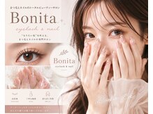 ボニータ(Bonita)