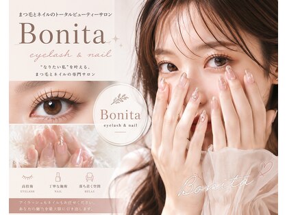 ボニータ(Bonita)の写真