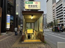 R-1ビューティーサロン 銀座/東銀座駅アクセス2