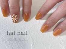 ハルネイル(hal nail)/アート2本コース