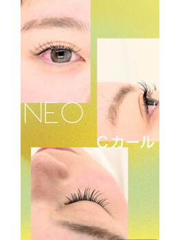 ネオビューティー(Neo beauty)/フラットラッシュ120本
