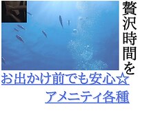 フュチュール 茅ヶ崎店(FutuR)/組み合わせ自由オーダーメイド♪