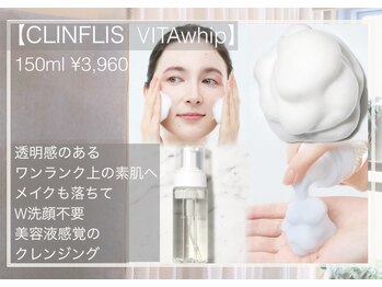 コトンアトリエ アイ アンド ビューティー(COTON atelier eye & beauty)/VITAwhip クレンジングソープVC