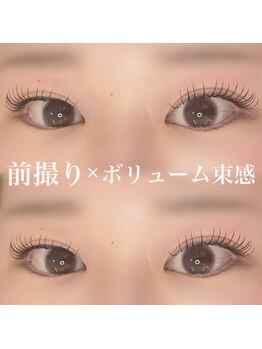 フィーノ(fino.)/ブラウンエクステ