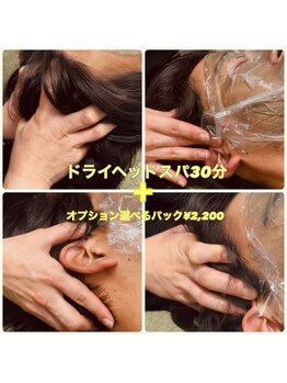 クラリ(Clari)/ドライヘッドスパ/大濠/肩こり