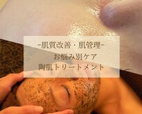 ベルダ(BELDAD)