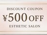 【再来店で】通常メニューより　500円OFF♪