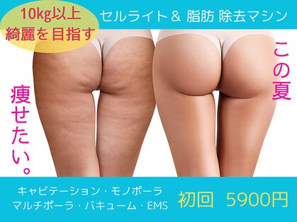 ルボヌールアンドセイフティ(Le Bonheur)の写真