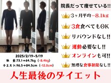 サッカ(札佳 sakka)