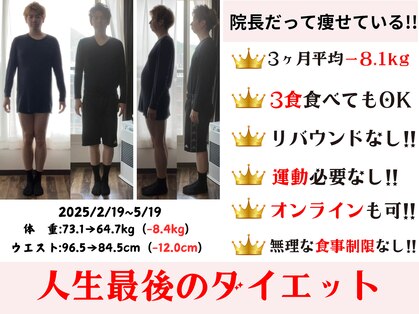 サッカ(札佳 sakka)の写真