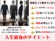 サッカ(札佳 sakka)の写真