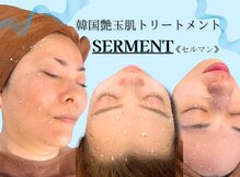 セレブリボーン 大阪ボーテ