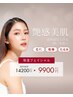 ご褒美フェイシャル/40代からのエイジングケア