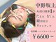 アポロ鍼灸マッサージ接骨院の写真