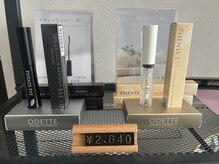 エン(en.)の雰囲気(*コーテイング剤取扱いあり*)