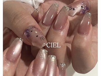 シエル(CIEL)/
