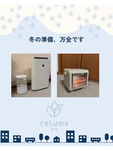 レリューム 宝塚(relume)/