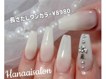 ハナアイ サロン 新宿店(hanaai salon)/長さだしワンカラー¥8980