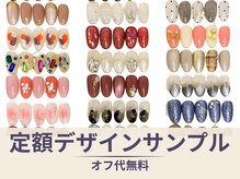 フルーブラン(Frubran)/【オフ無料】定額デザインネイル