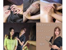 ハクビ(HAKUBI)の雰囲気(初回は歪みチェック付き◎歪みや肩コリの原因を知るチャンス!!)