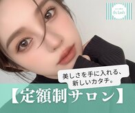 フィックスラッシュ 沖縄店(fix lash)