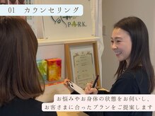 ヨサパーク タキ 上野毛(YOSA PARK TAKI)/01　カウンセリング