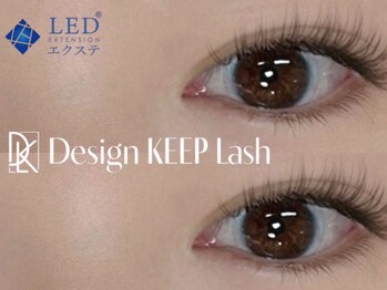 アイラッシュメイ(eyelash May)の写真/最新技法【デザインキープラッシュ】取扱店☆回転やバラつきを防ぎ、理想の形を極限キープ◎