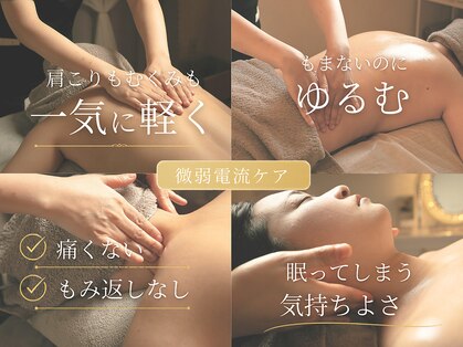 レポリア(Reporia)の写真