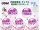 ミーヒ(MiHi)の写真