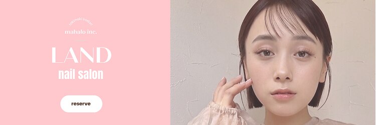 ランド ネイル 博多(LAND)のサロンヘッダー
