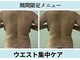 エクラニーク(Eclanique)の写真