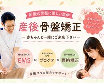 さくら接骨院