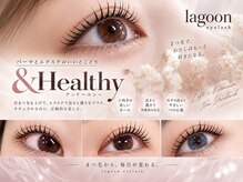 ラグーンアイラッシュ 鳳店(Lagoon eyelash)