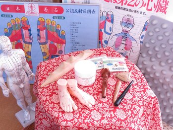 若石 リフレクソロジー 足もみくらぶ｡/セルフケアグッズ販売してます！